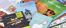 Bücher in arabischer Sprache (c) Goethe-Institut