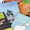 Bücher in arabischer Sprache