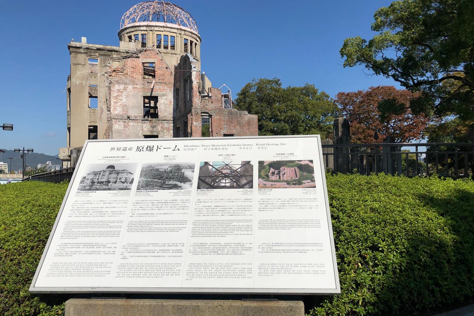 Friedensdenkmal in Hiroshima