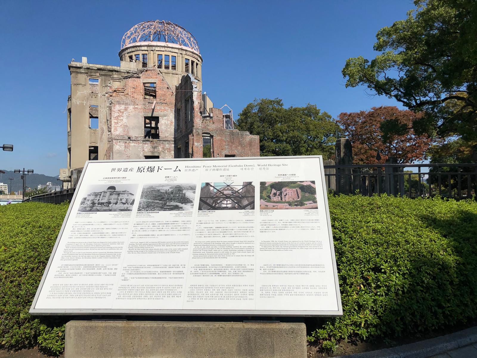 Friedensdenkmal in Hiroshima