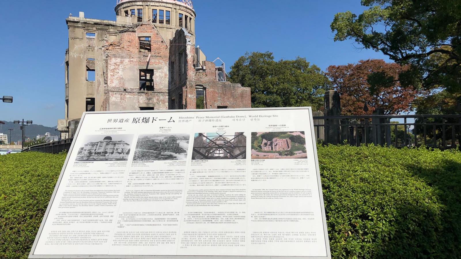 Friedensdenkmal in Hiroshima