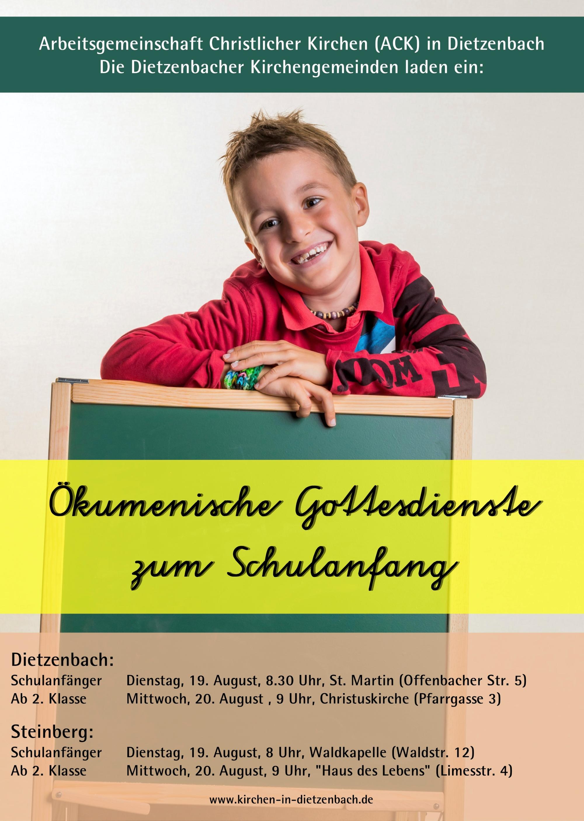 2025_Schulanfang