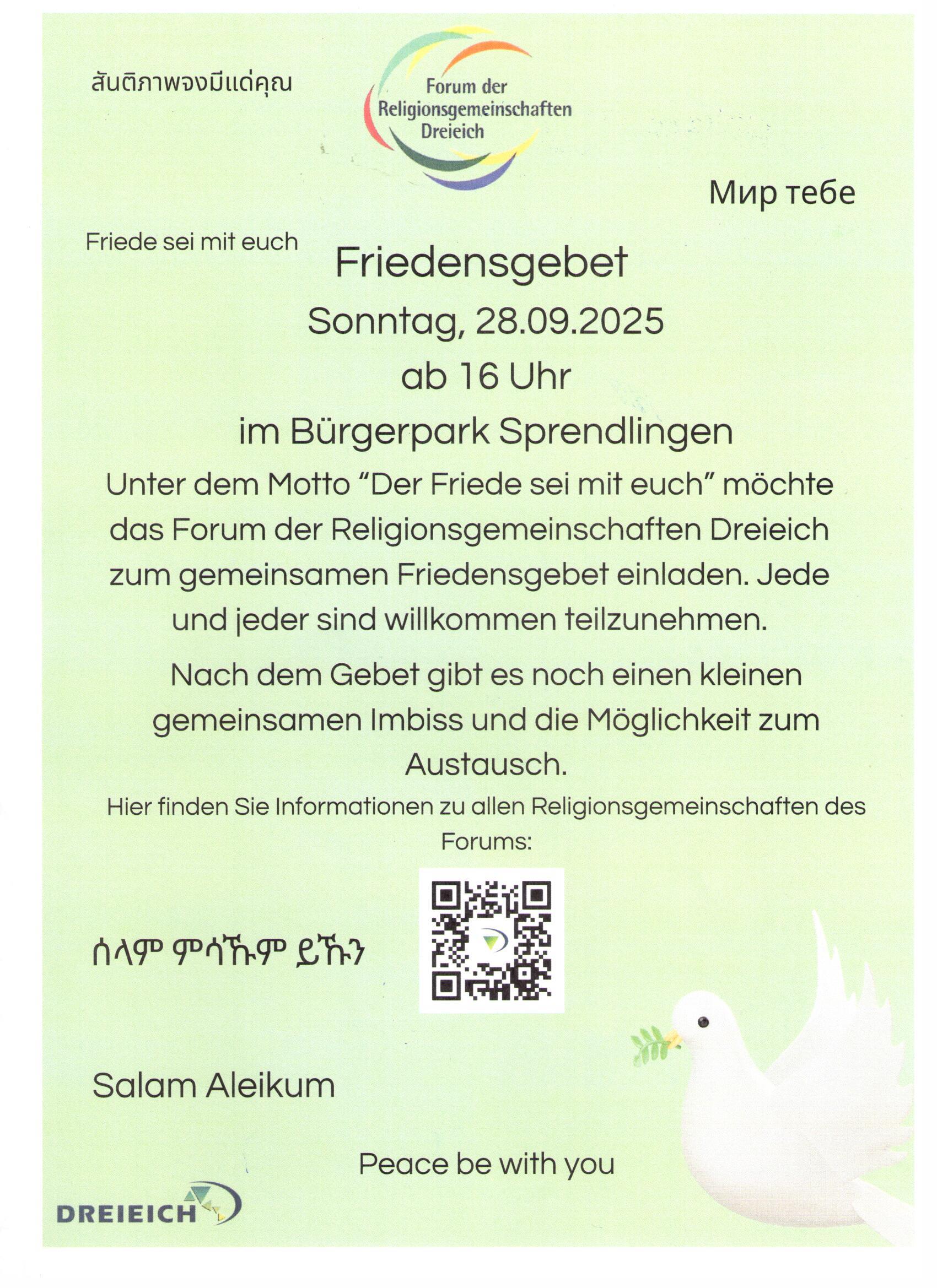 Friedensgebet (c) Forum der Religionsgemeinschaften Dreieich