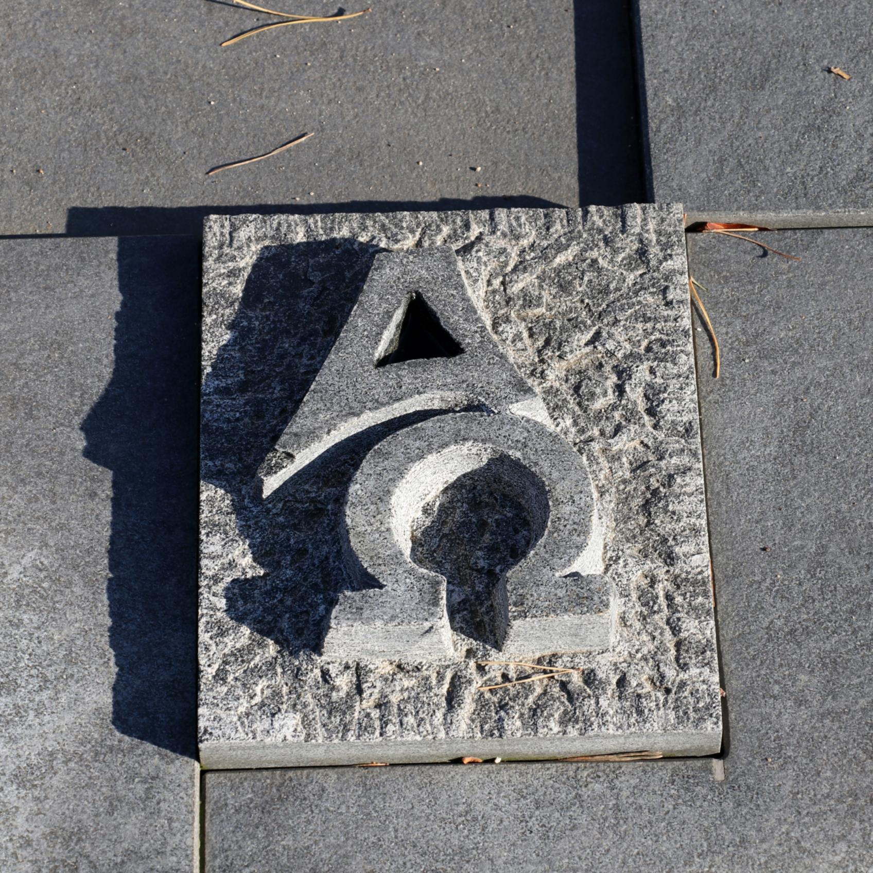 Alpha und Omega (c) D. Thiel