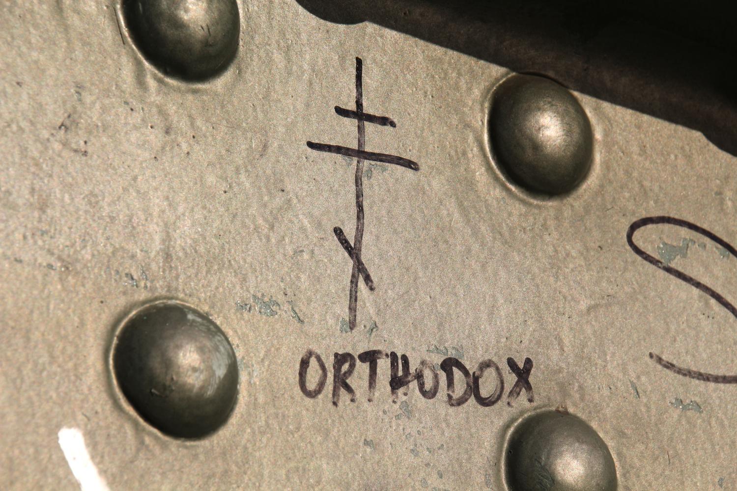 Orthodoxes Kreuz gemalt auf eine Mauer