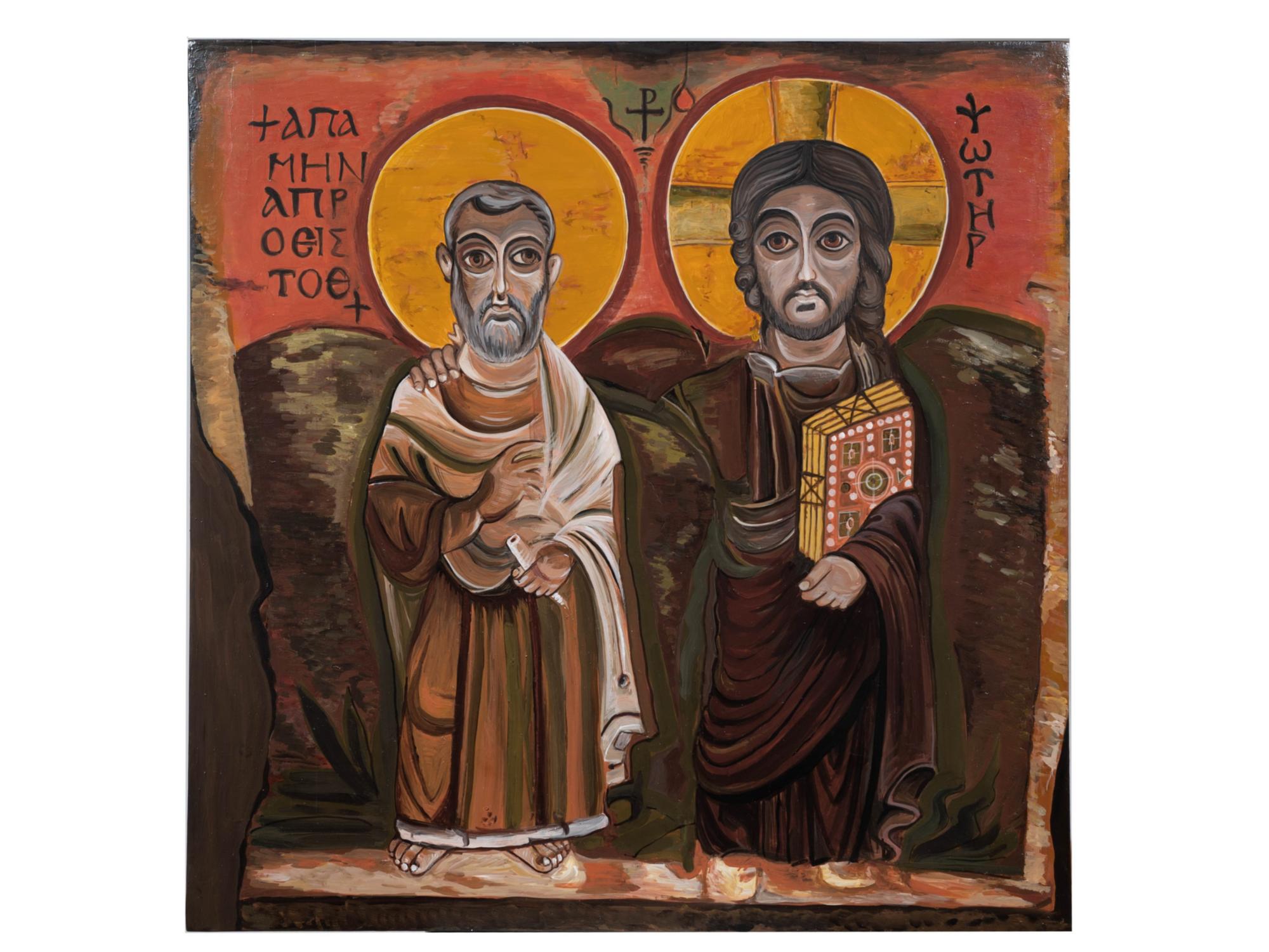 Ikone Jesus und Abt Menas