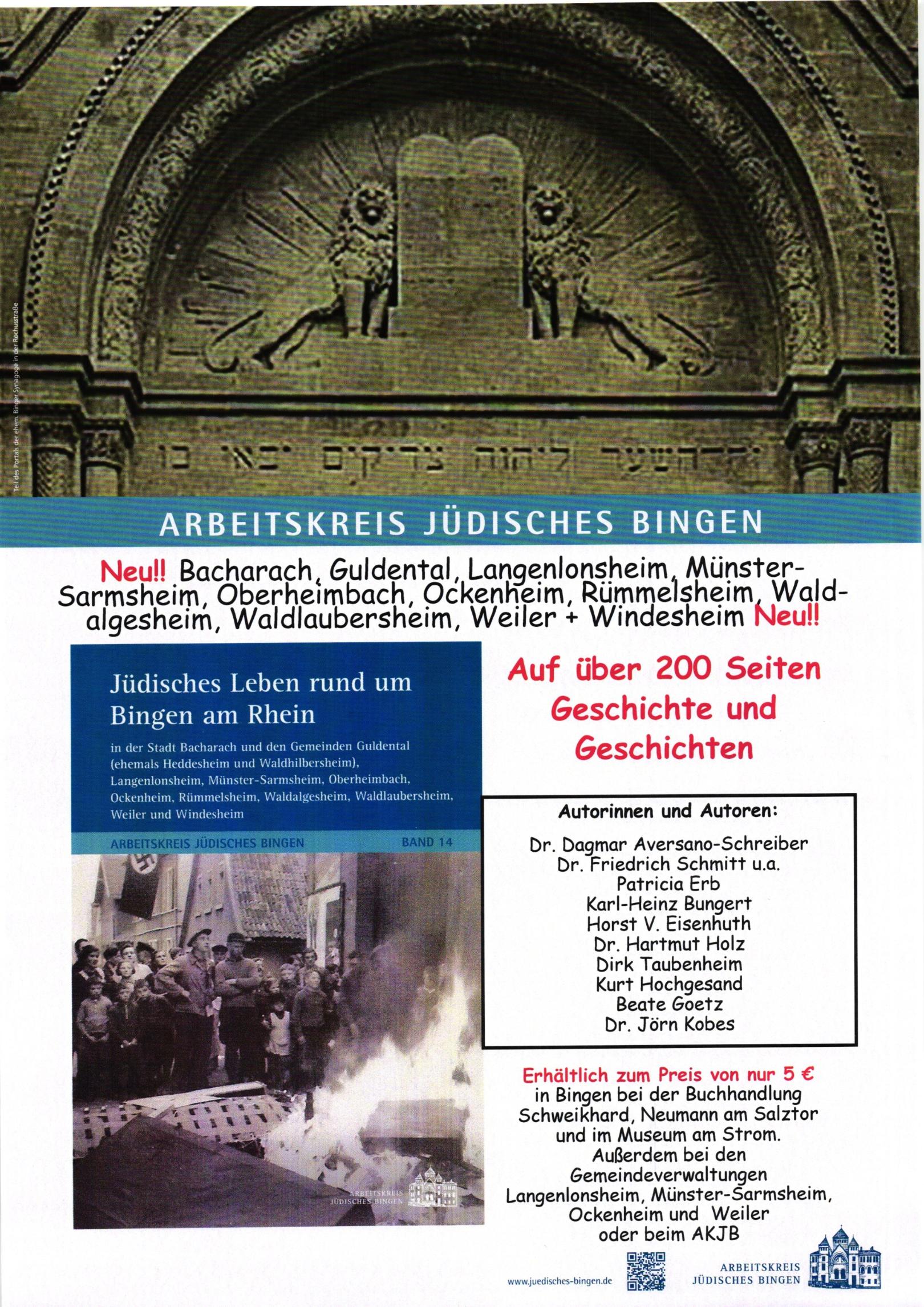 AKJB_Band 14_Plakat 001 (c) Arbeitskreis Jüdisches Bingen