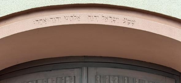 Tür 2 (c) C. Schmitz-Hanig