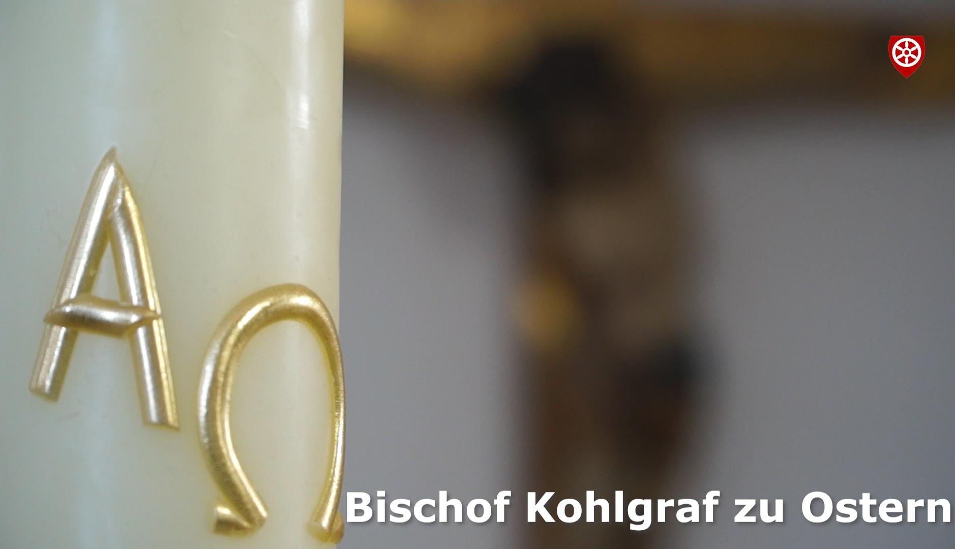 Predigt von Bischof Peter Kohlgraf zum Ostersonntag 2020 (c) Bistum Mainz