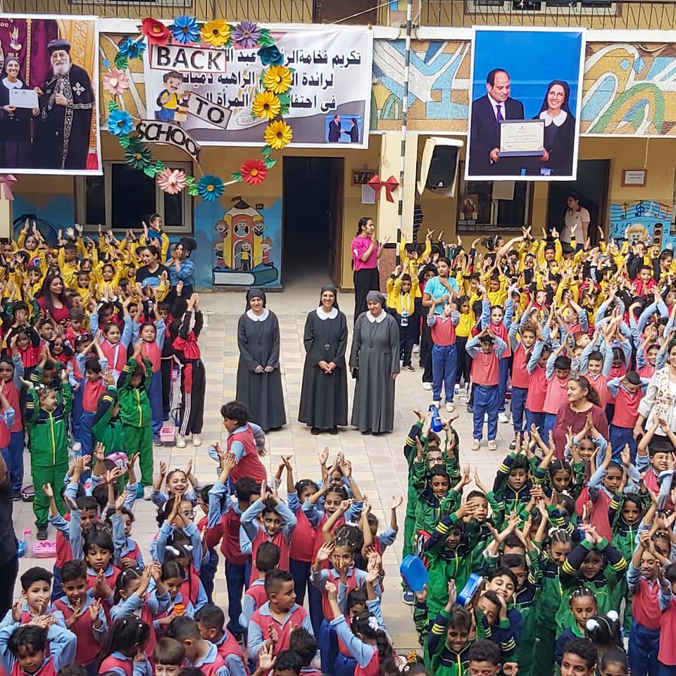 Mahaba School, Kairo