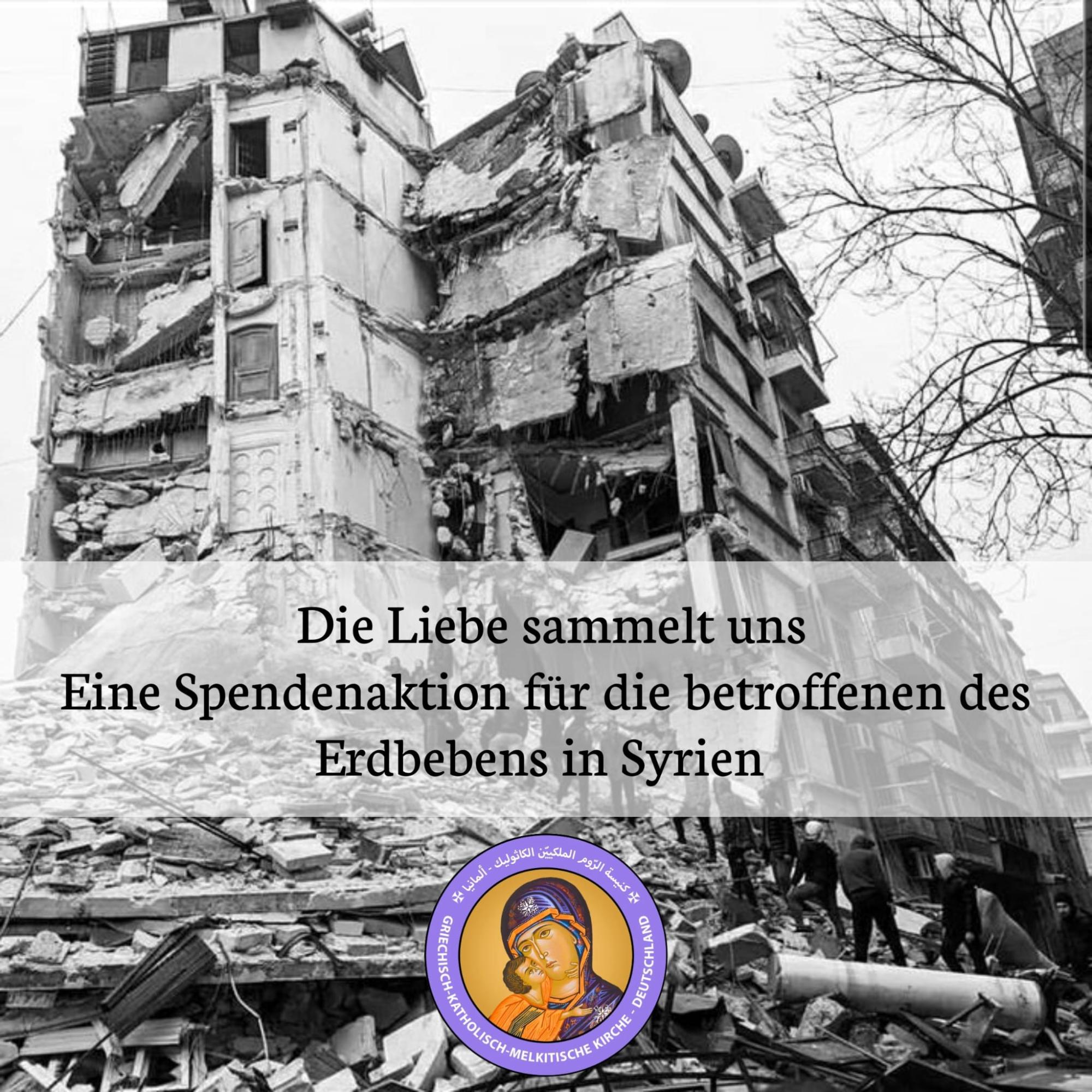 Die Liebe sammelt uns
